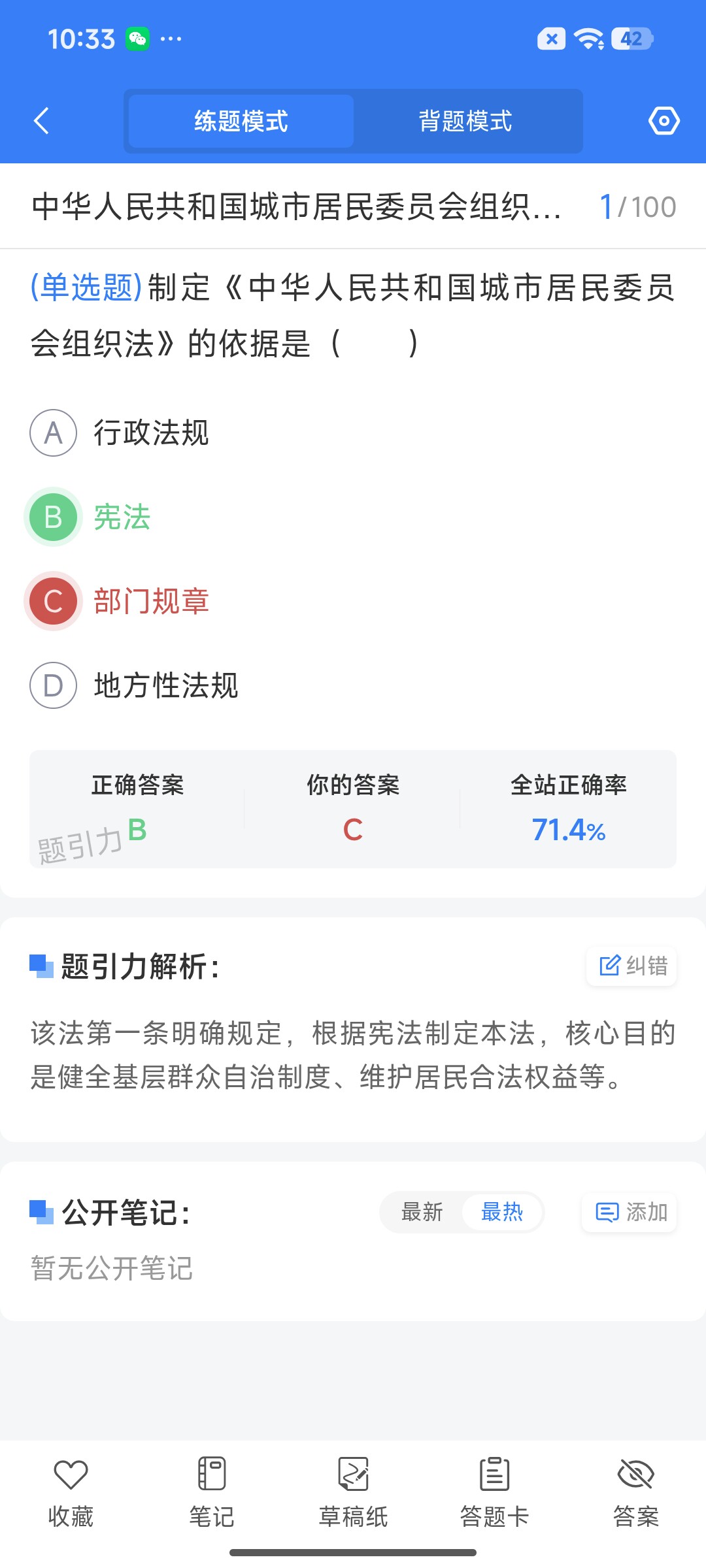 Screenshot_2026-07-23-10-33-36-630_cn.ixunke.appqe.jpg