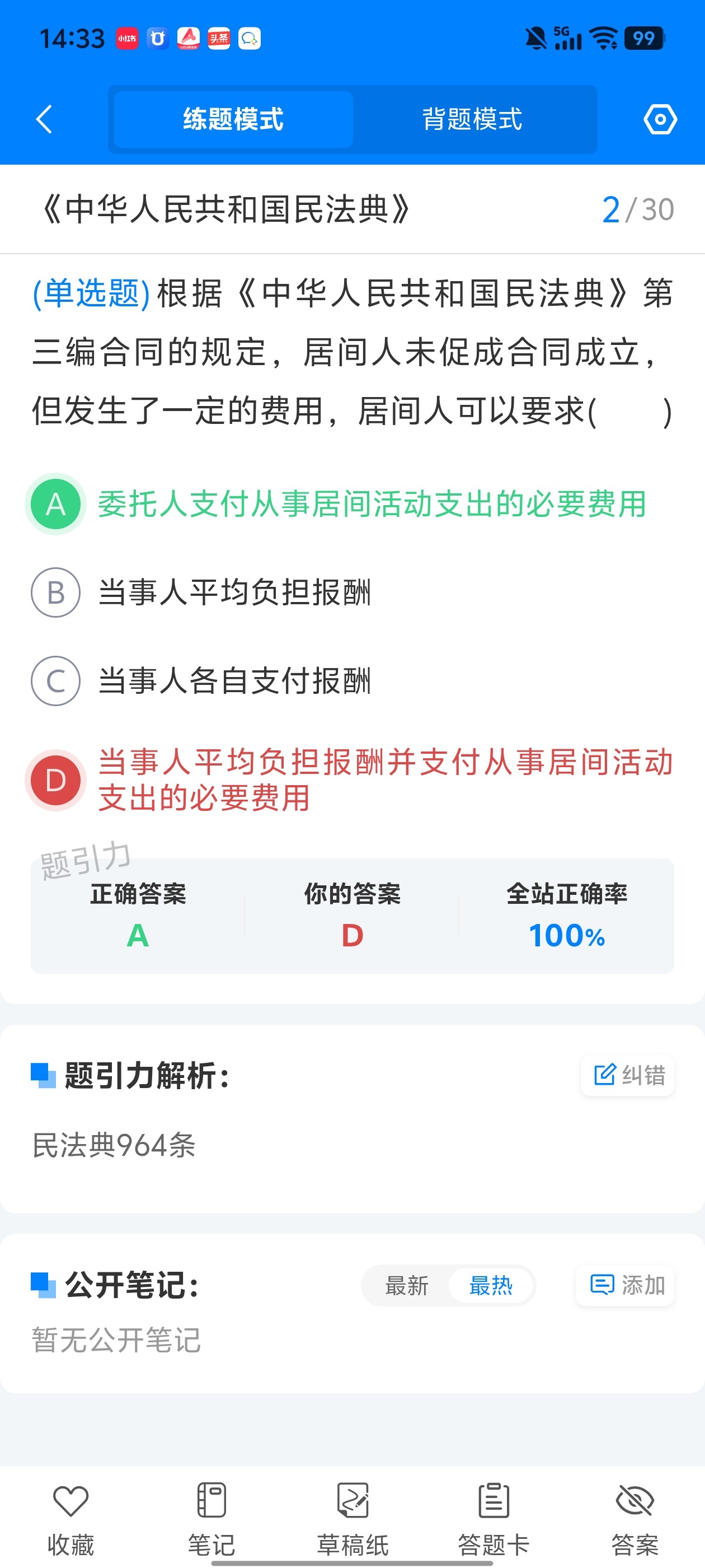a0874c99d433457792dc56c3c1d02b2d.jpg