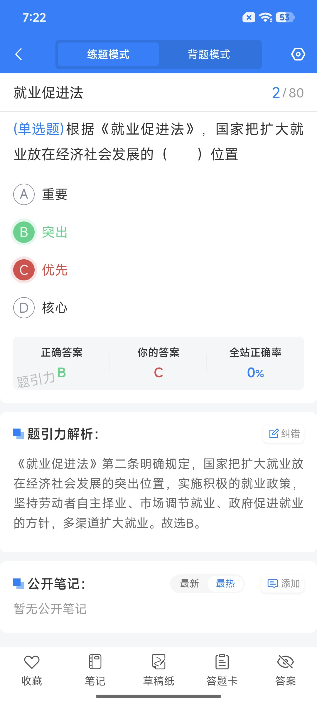 Screenshot_2026-08-27-19-22-57-430_cn.ixunke.appqe.jpg