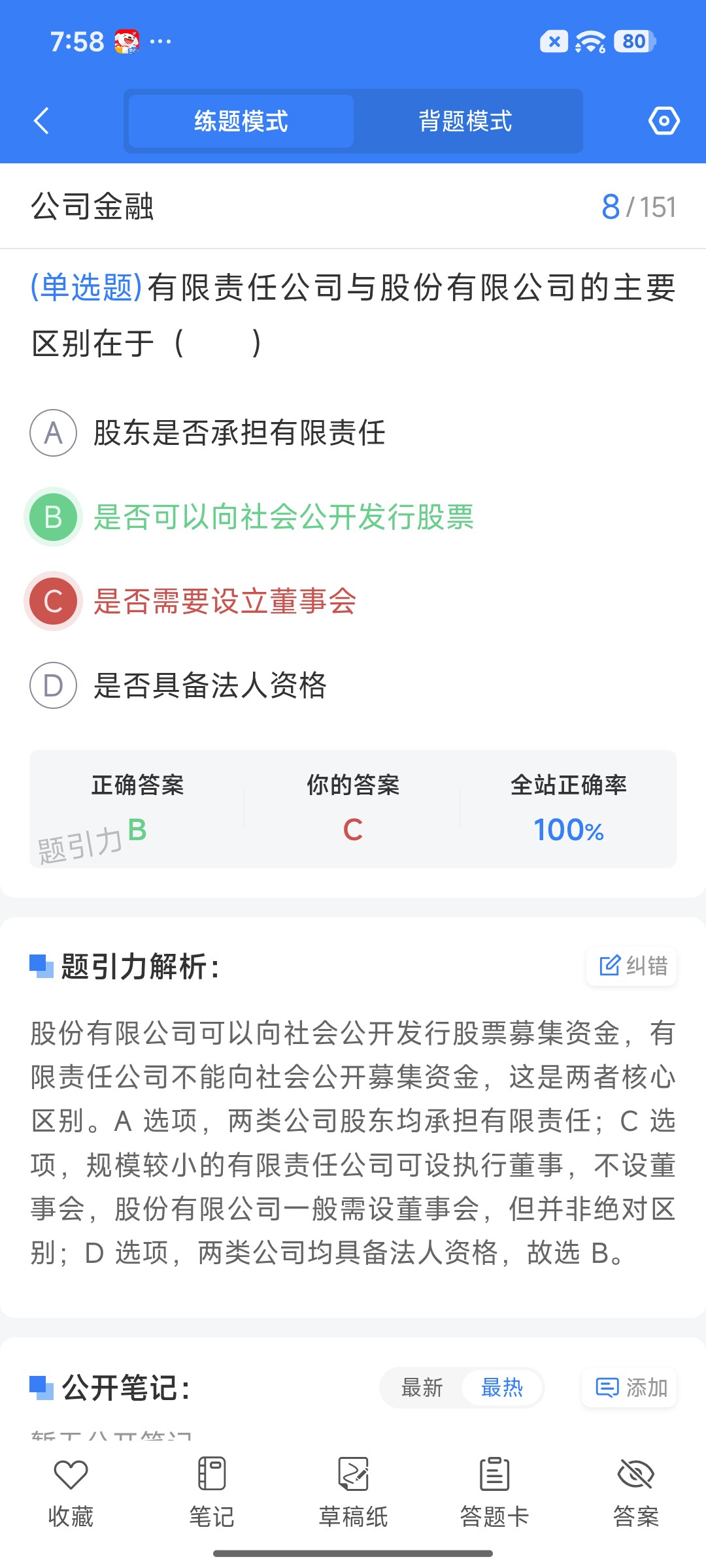 Screenshot_2026-08-19-19-58-21-642_cn.ixunke.appqe.jpg