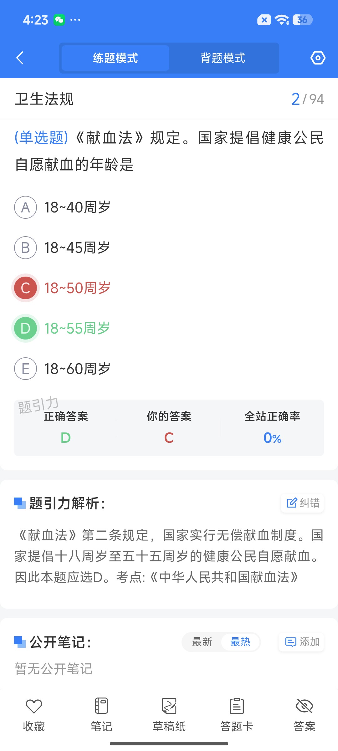 Screenshot_2026-07-28-16-23-13-982_cn.ixunke.appqe.jpg