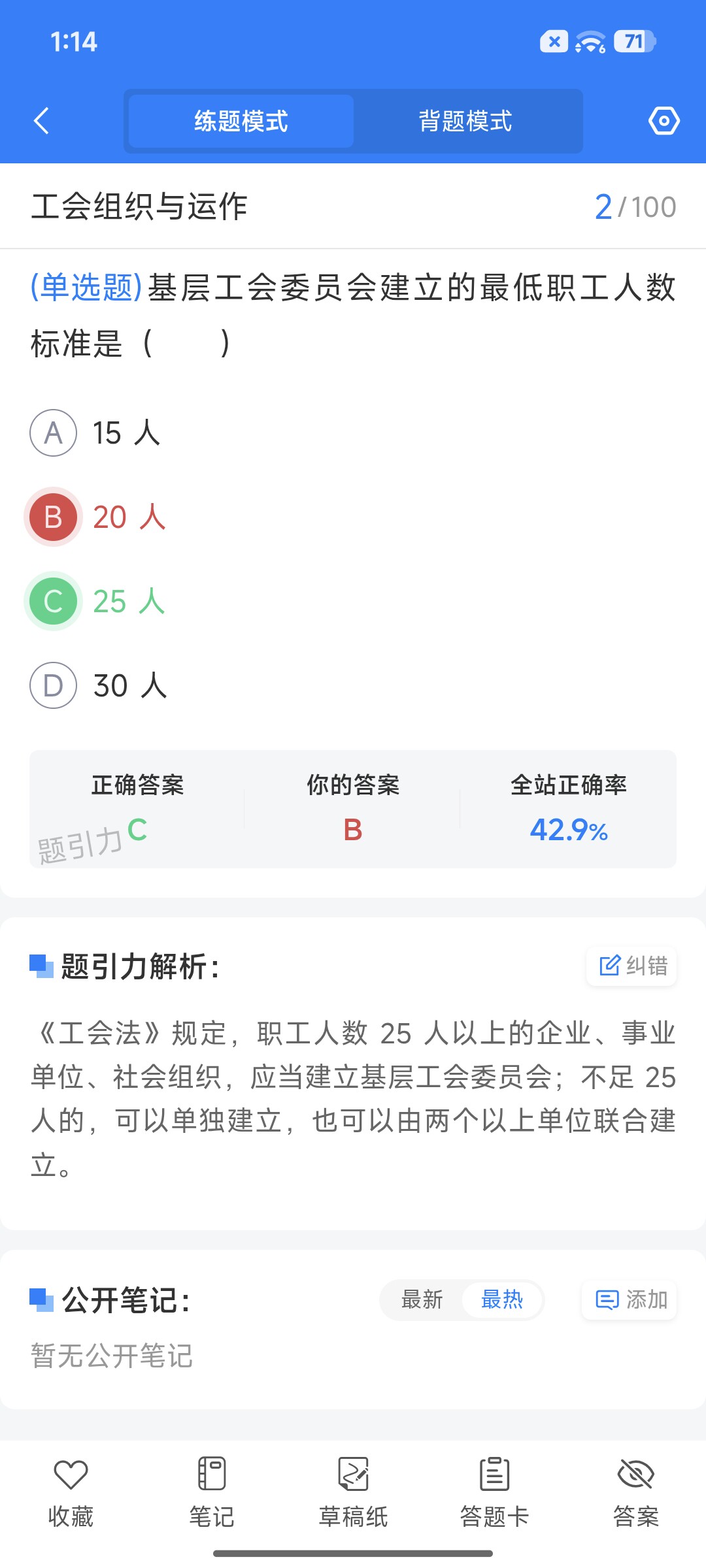 Screenshot_2026-09-01-13-14-44-067_cn.ixunke.appqe.jpg