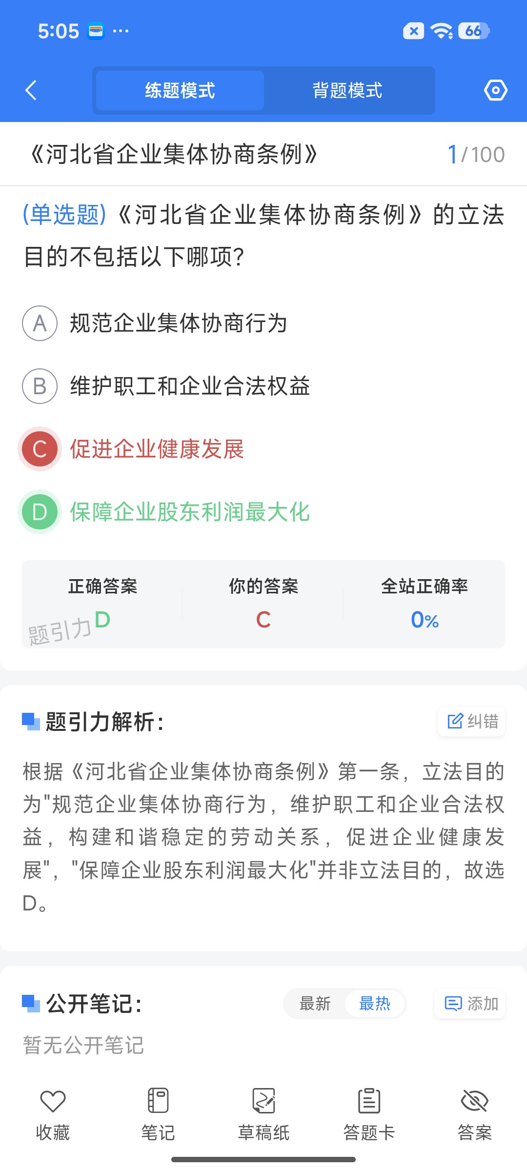 Screenshot_2026-07-16-17-05-19-113_cn.ixunke.appqe.jpg