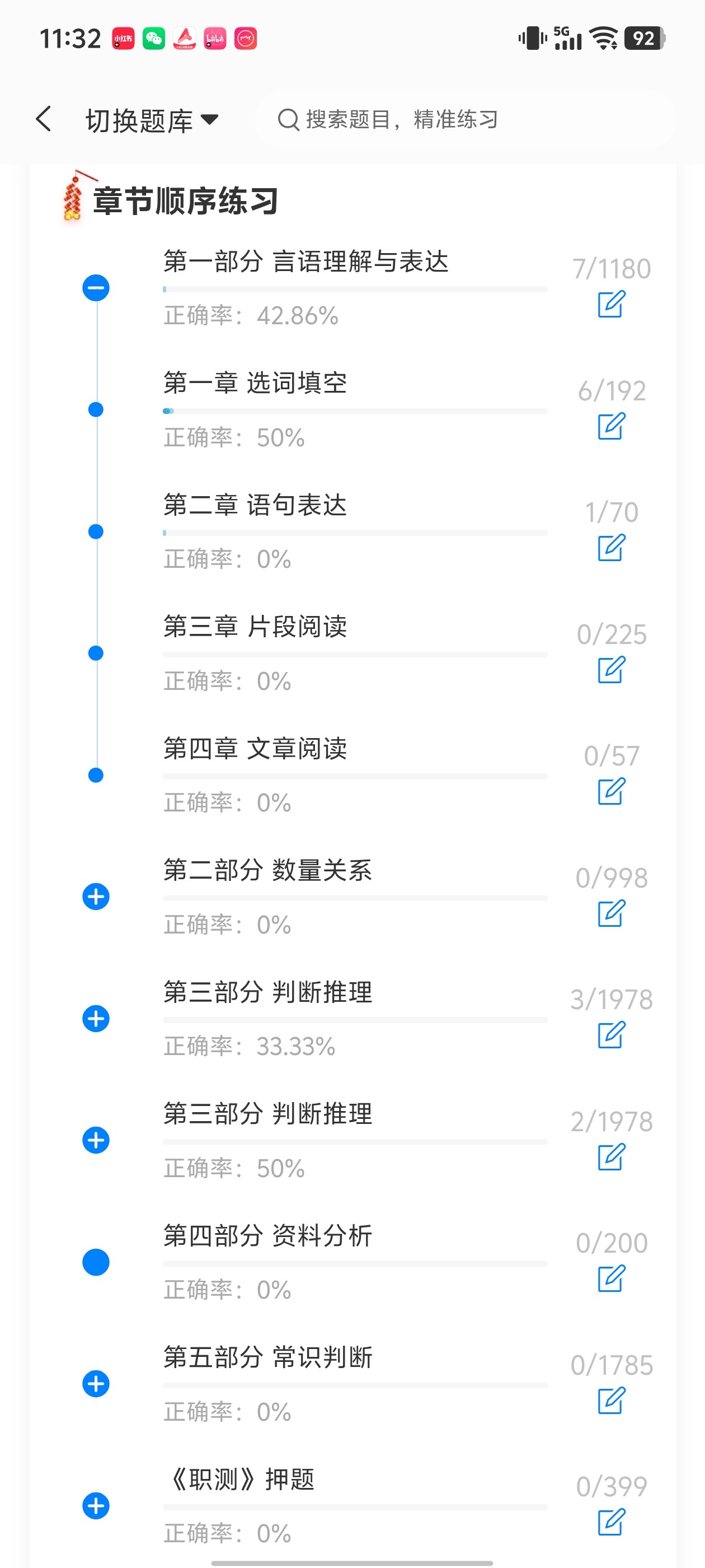 Screenshot_20260627_113220.jpg