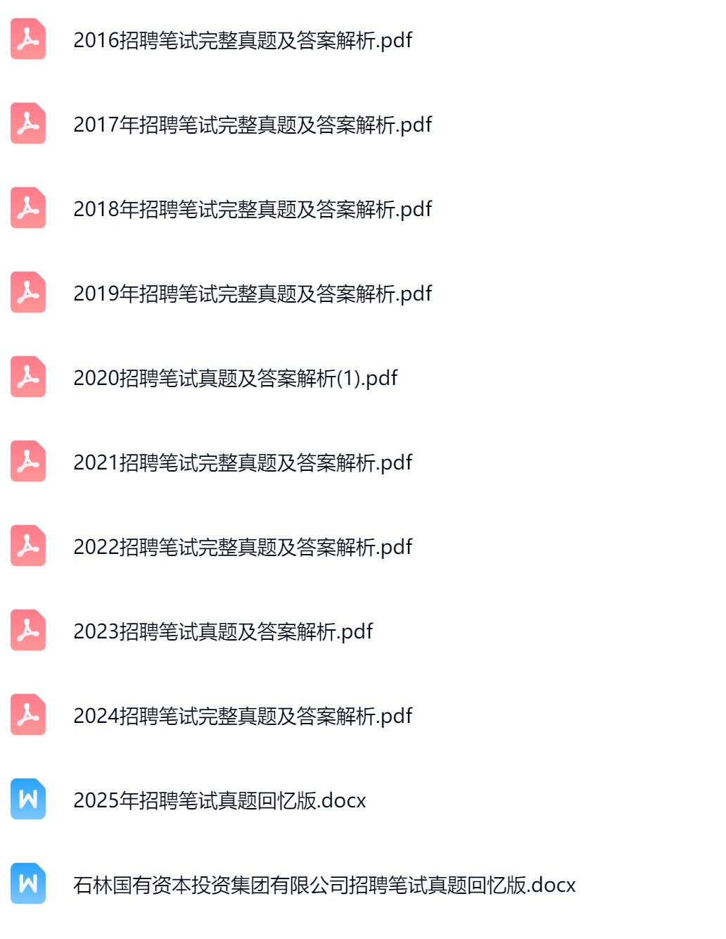 昆明石林国有2.png