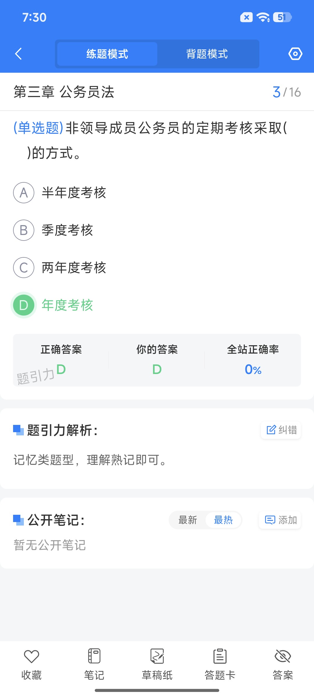 Screenshot_2026-08-27-19-30-40-004_cn.ixunke.appqe.jpg