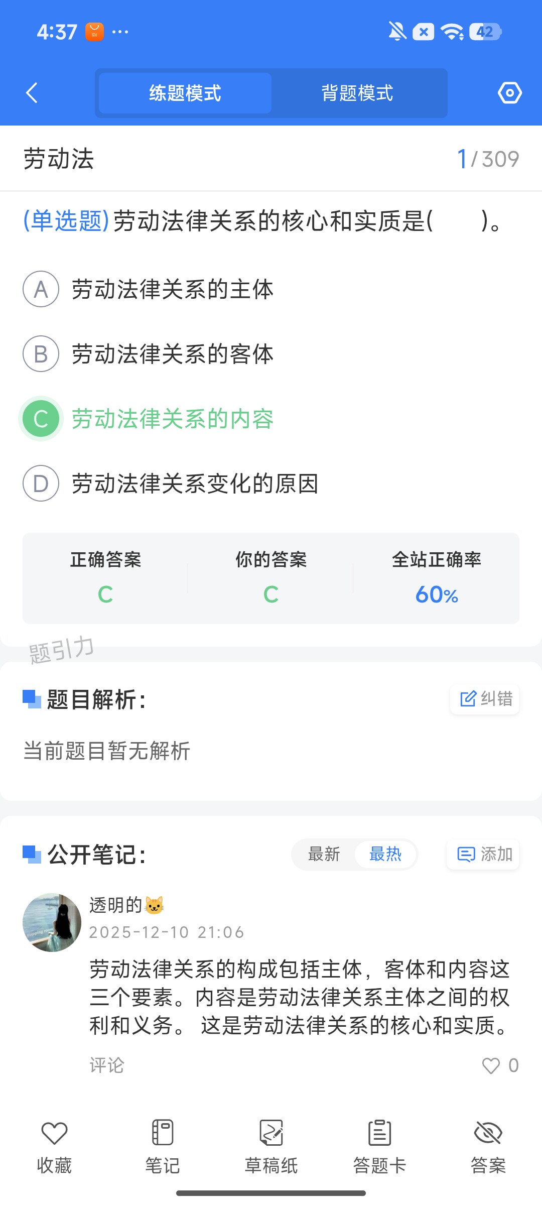 Screenshot_2026-07-31-16-37-50-996_cn.ixunke.appqe.jpg