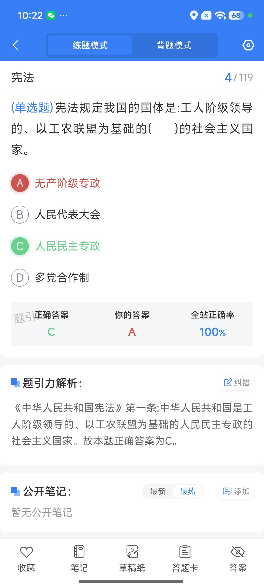 Screenshot_2026-09-10-10-22-01-683_cn.ixunke.appqe.jpg