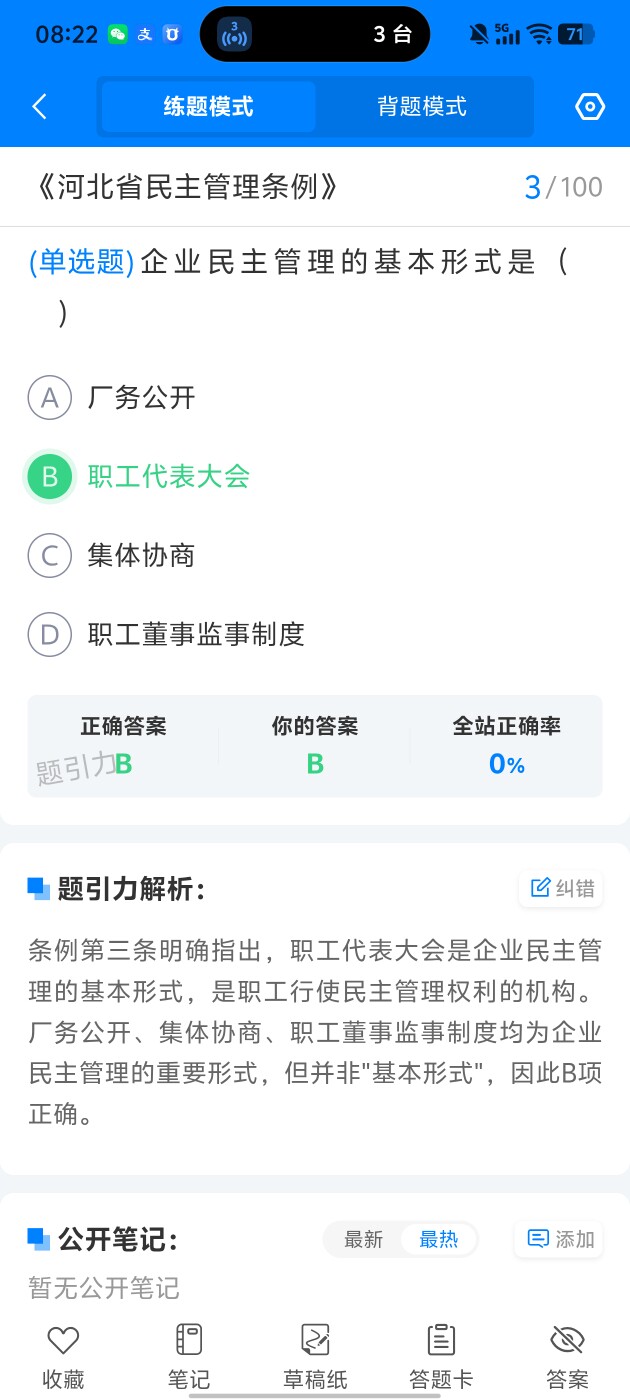 d344511e29c44f58aad8579aa4d32d4b.jpg