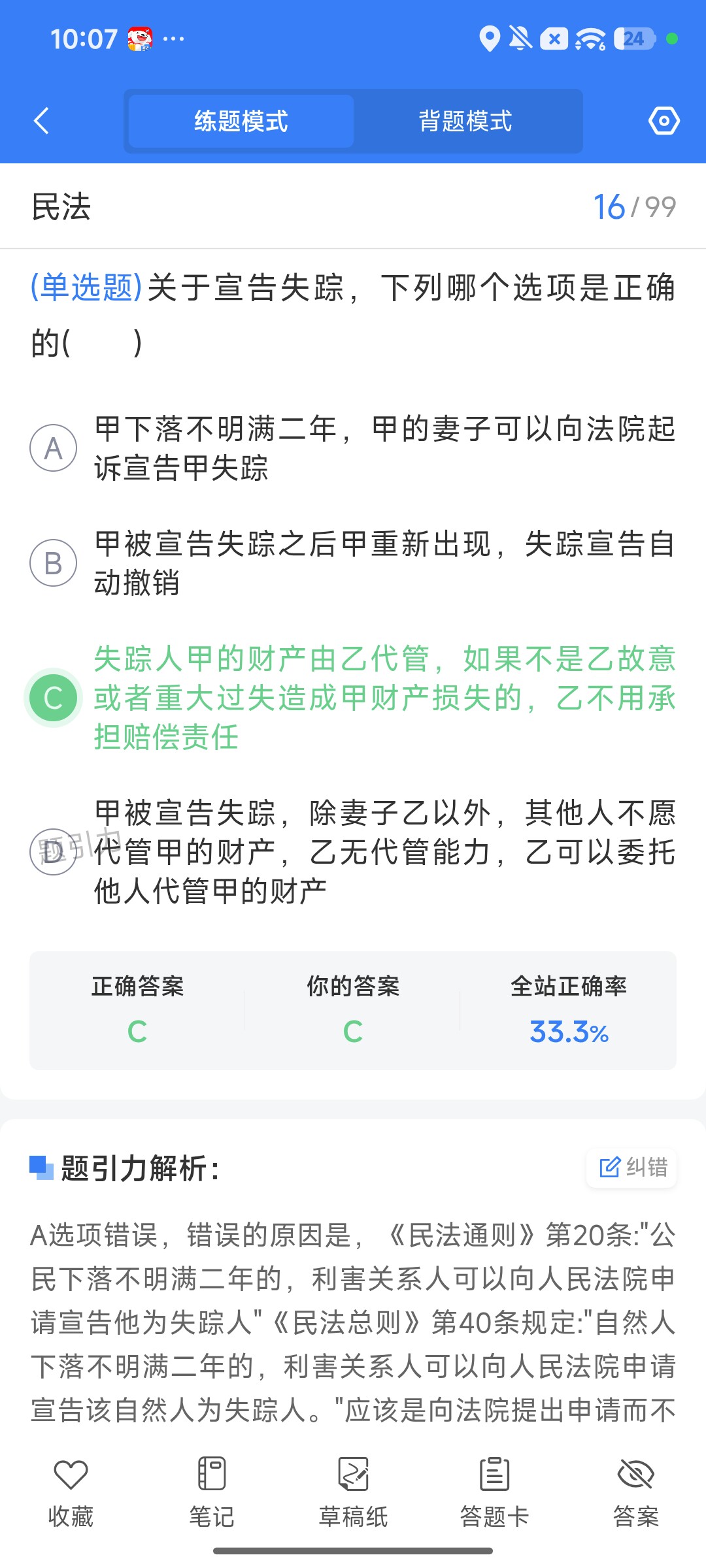 Screenshot_2026-09-28-22-07-38-216_cn.ixunke.appqe.jpg
