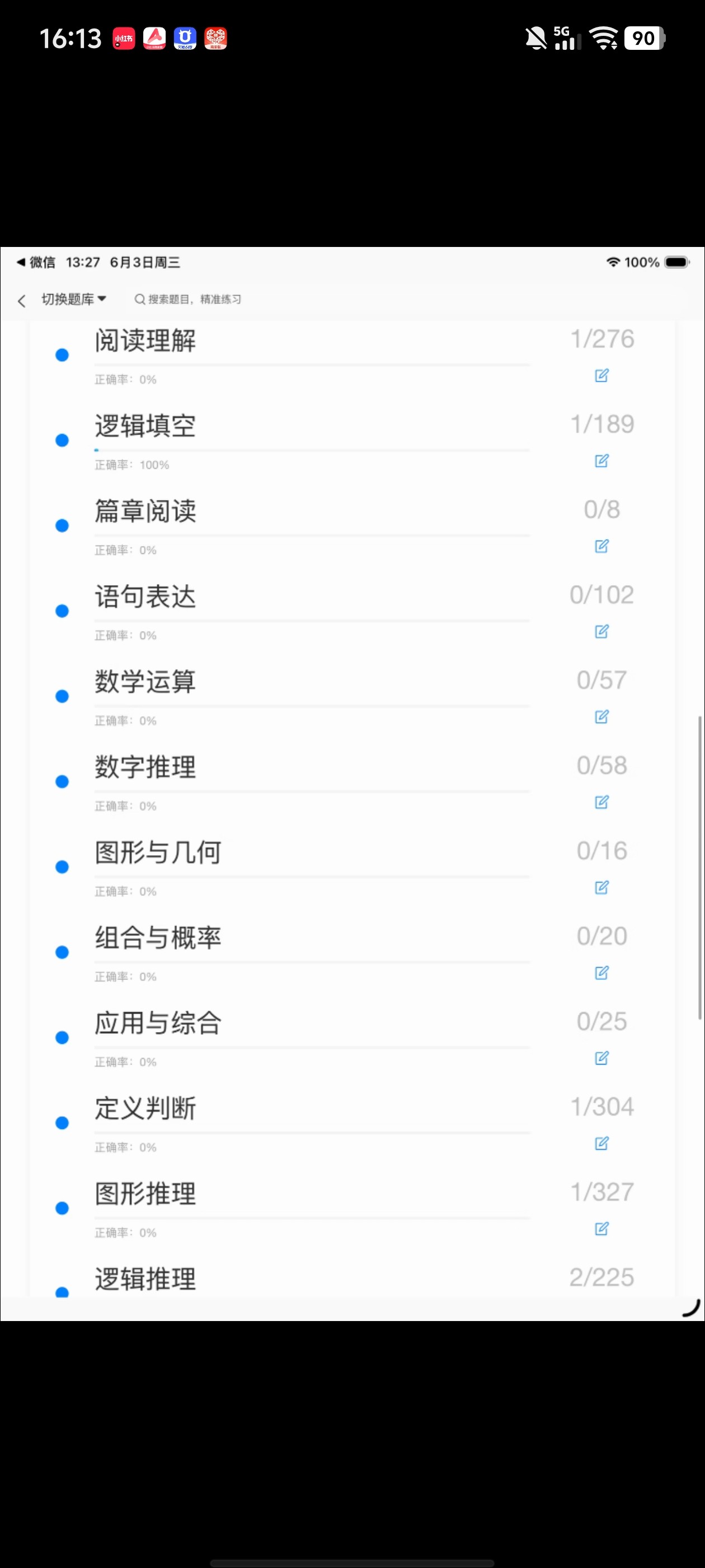 Screenshot_20260603_161322.jpg