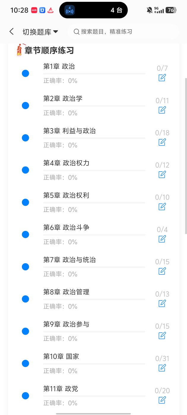 b3327b0123bf47f1a372037a677372e0.jpg