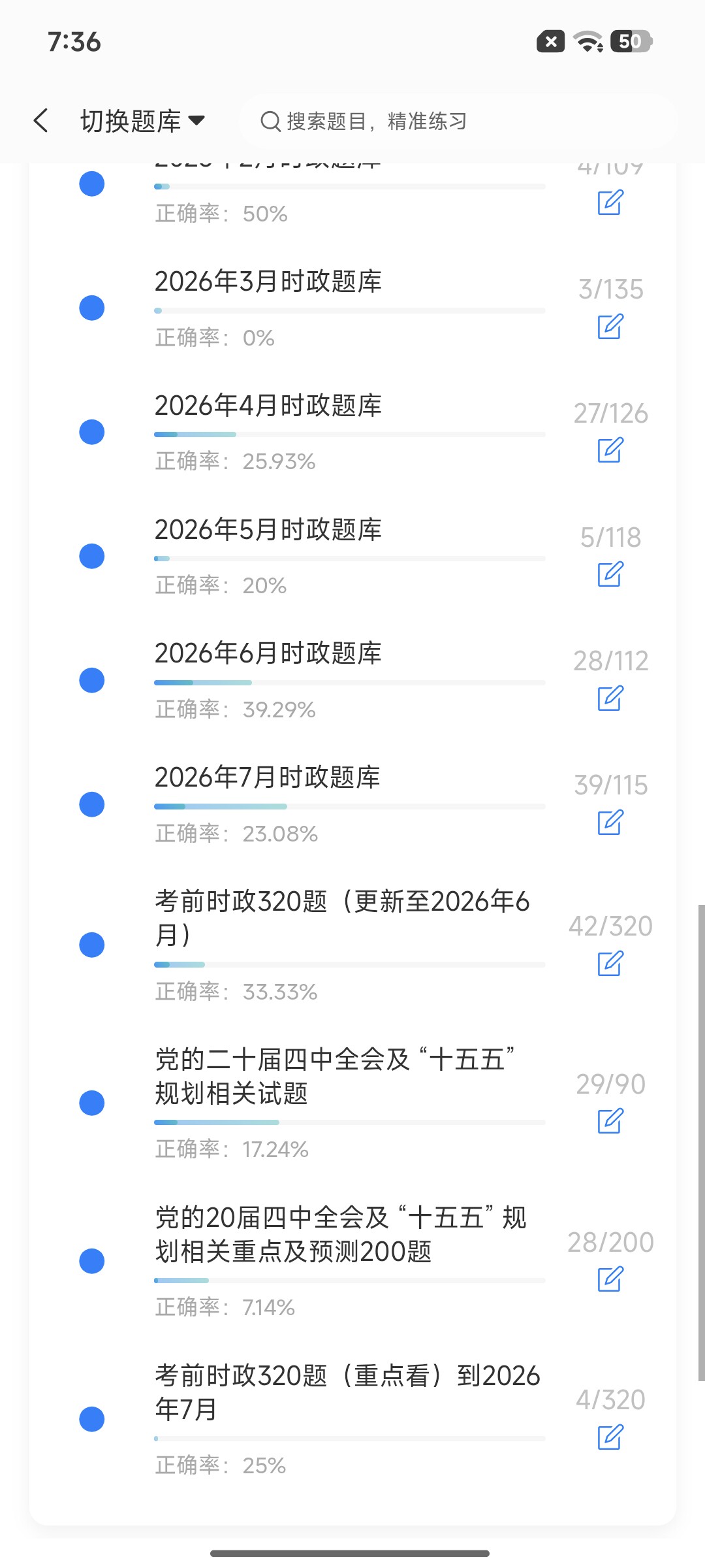 Screenshot_2026-08-27-19-36-18-234_cn.ixunke.appqe.jpg