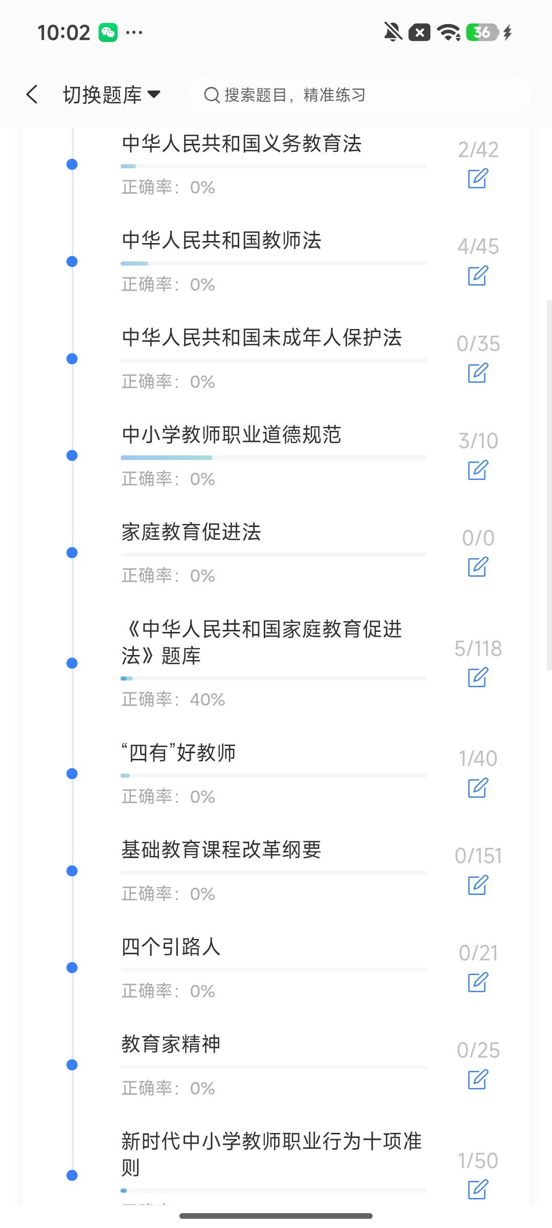 Screenshot_2026-08-03-10-02-51-275_cn.ixunke.appqe.jpg