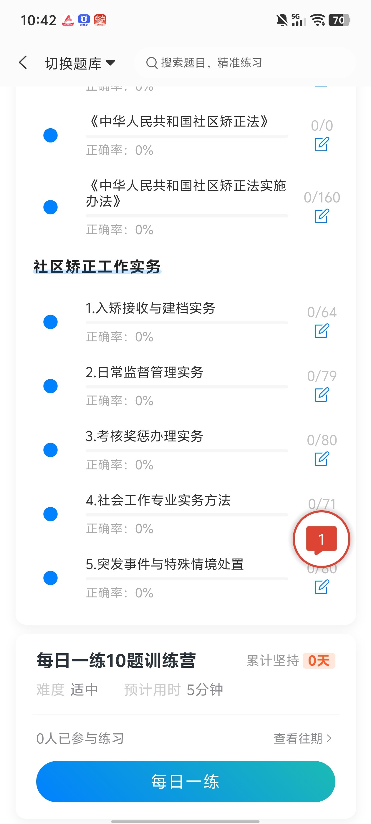 Screenshot_20260629_104224.jpg