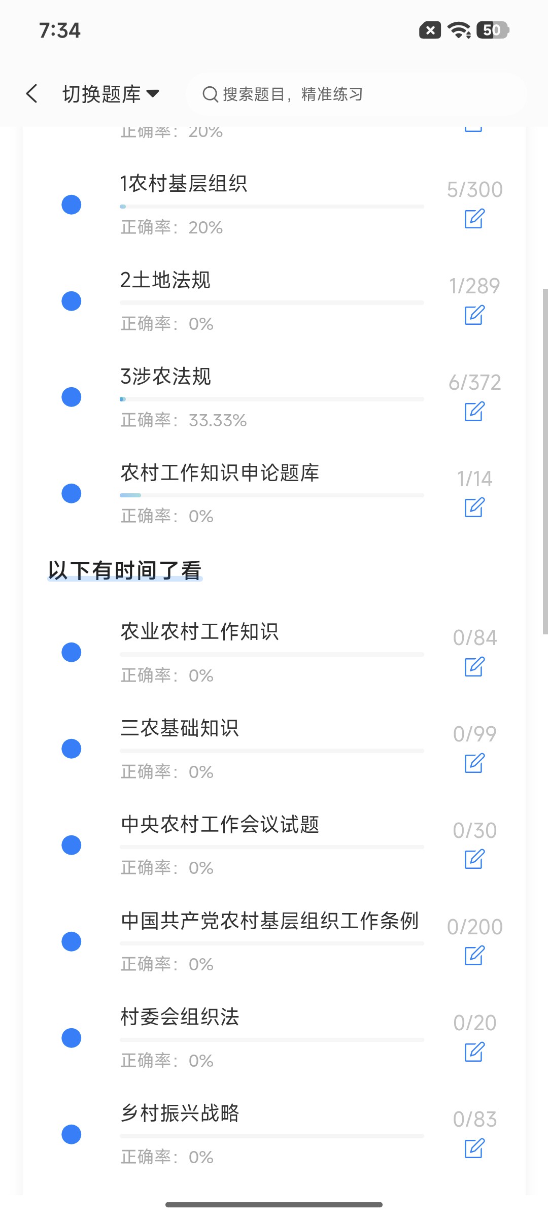 Screenshot_2026-08-27-19-34-37-600_cn.ixunke.appqe.jpg