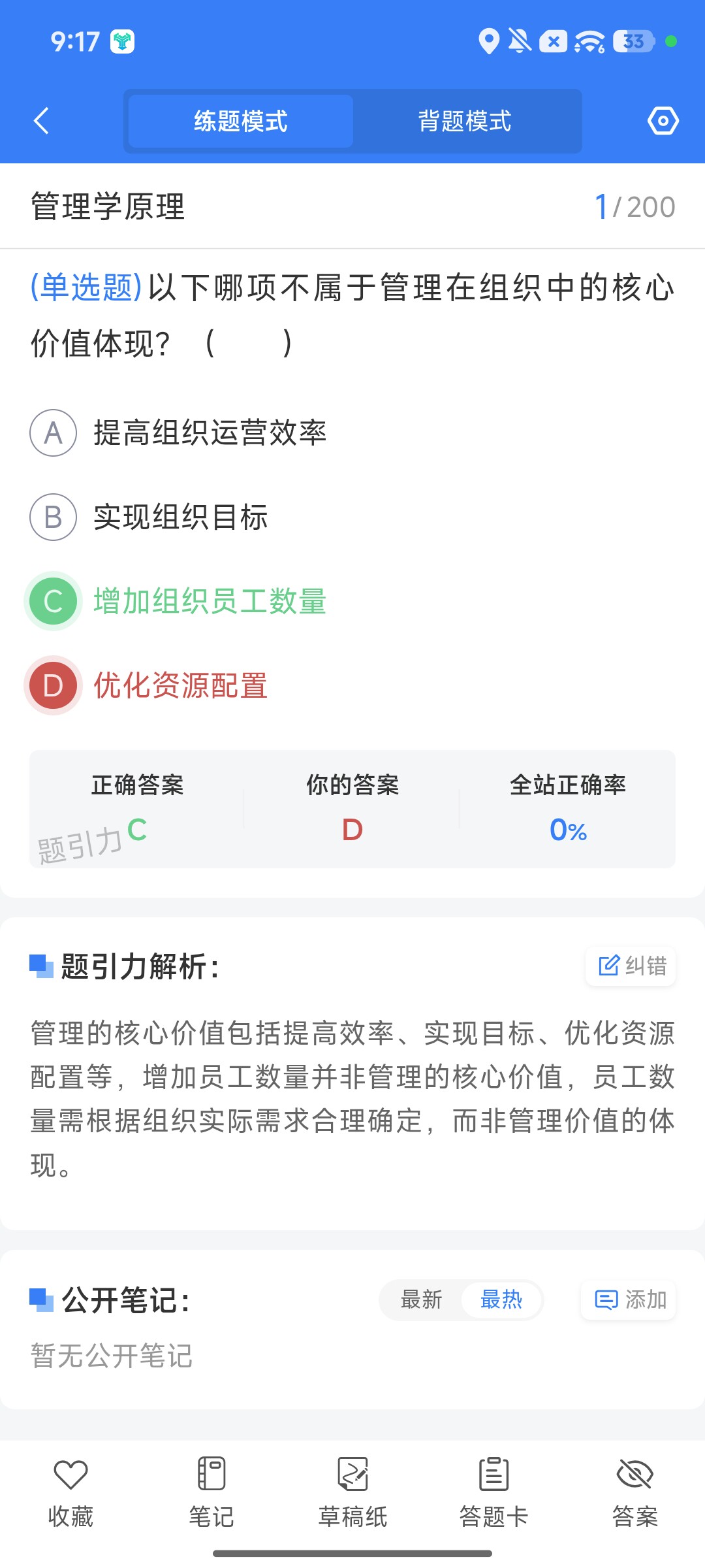 Screenshot_2026-09-28-21-17-42-434_cn.ixunke.appqe.jpg