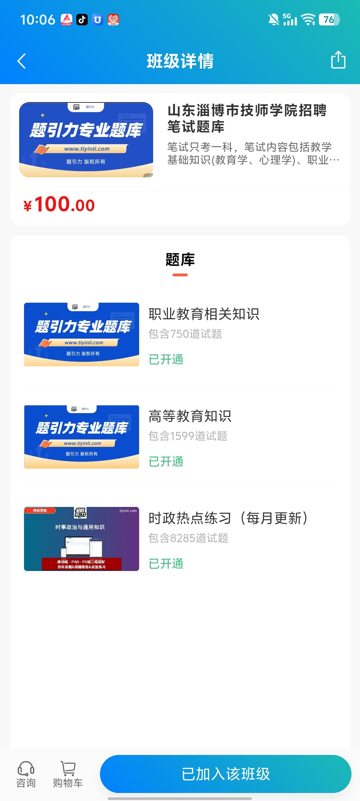 1c45b3d72a124d79993131adef661b61.jpg