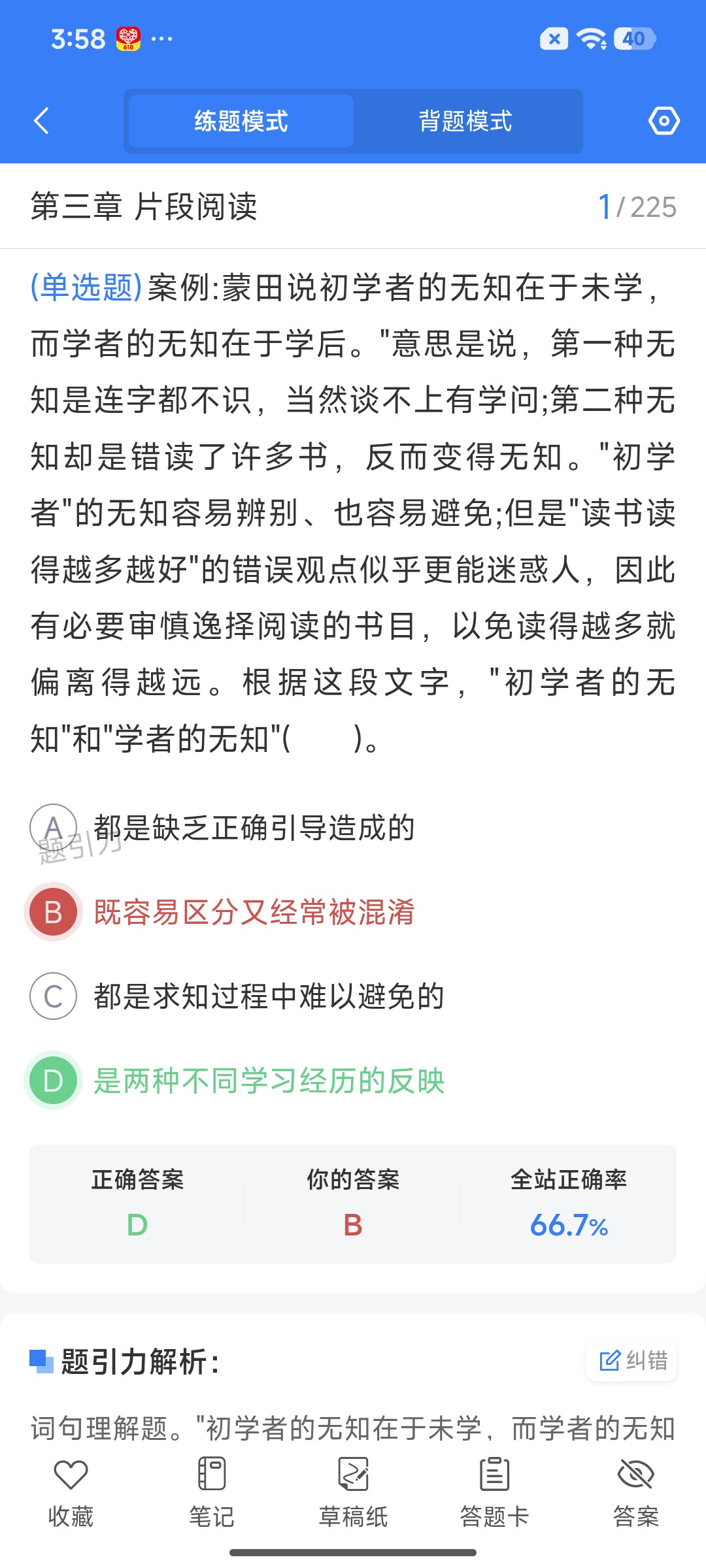 Screenshot_2026-07-28-15-58-56-454_cn.ixunke.appqe.jpg