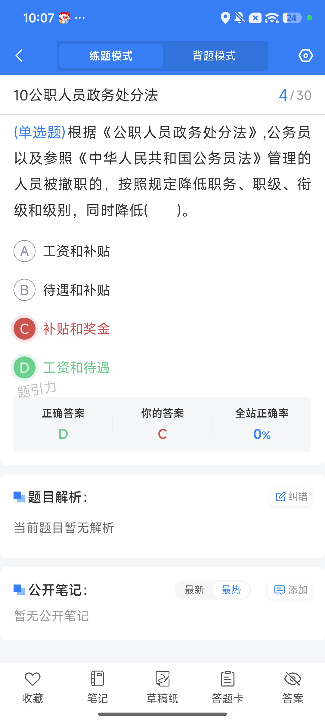 Screenshot_2026-09-28-22-07-57-367_cn.ixunke.appqe.jpg