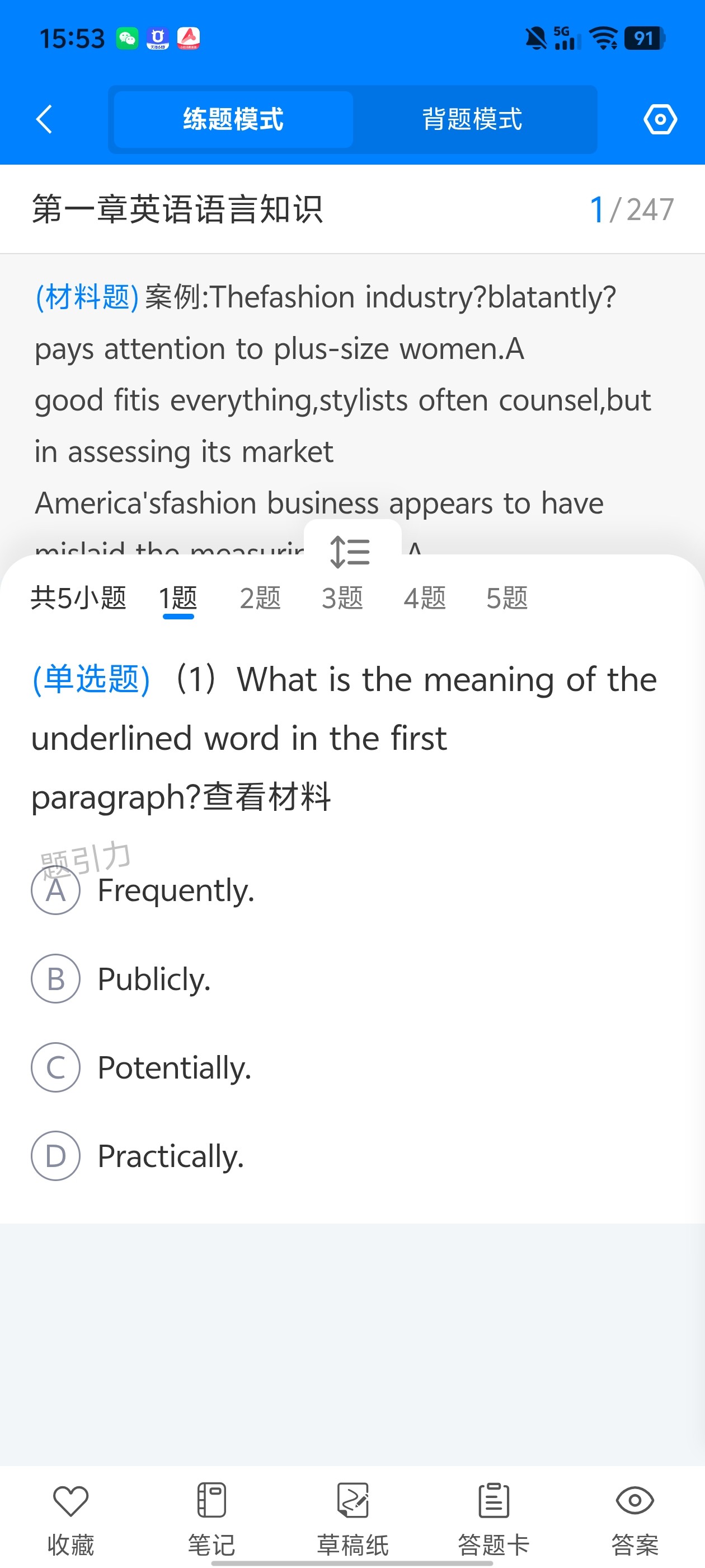 Screenshot_20260705_155333.jpg