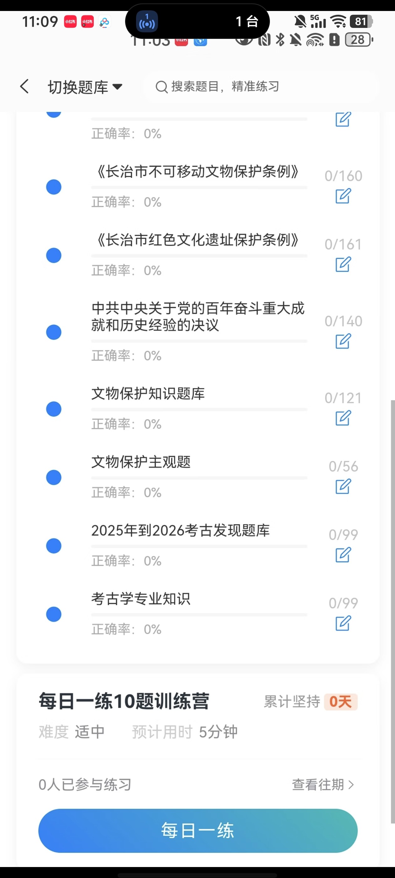 Screenshot_20260526_110934.jpg
