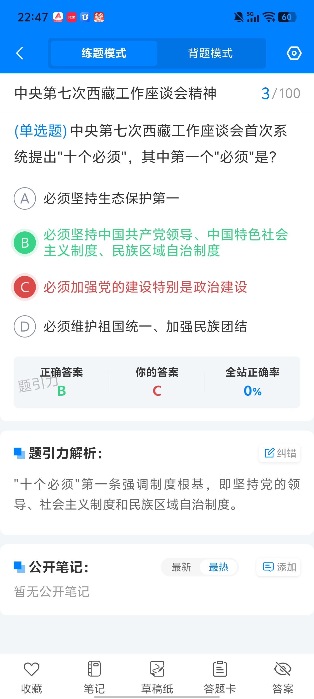 0d1b2ea14e0649ccbe89c2444eeea4fc.jpg