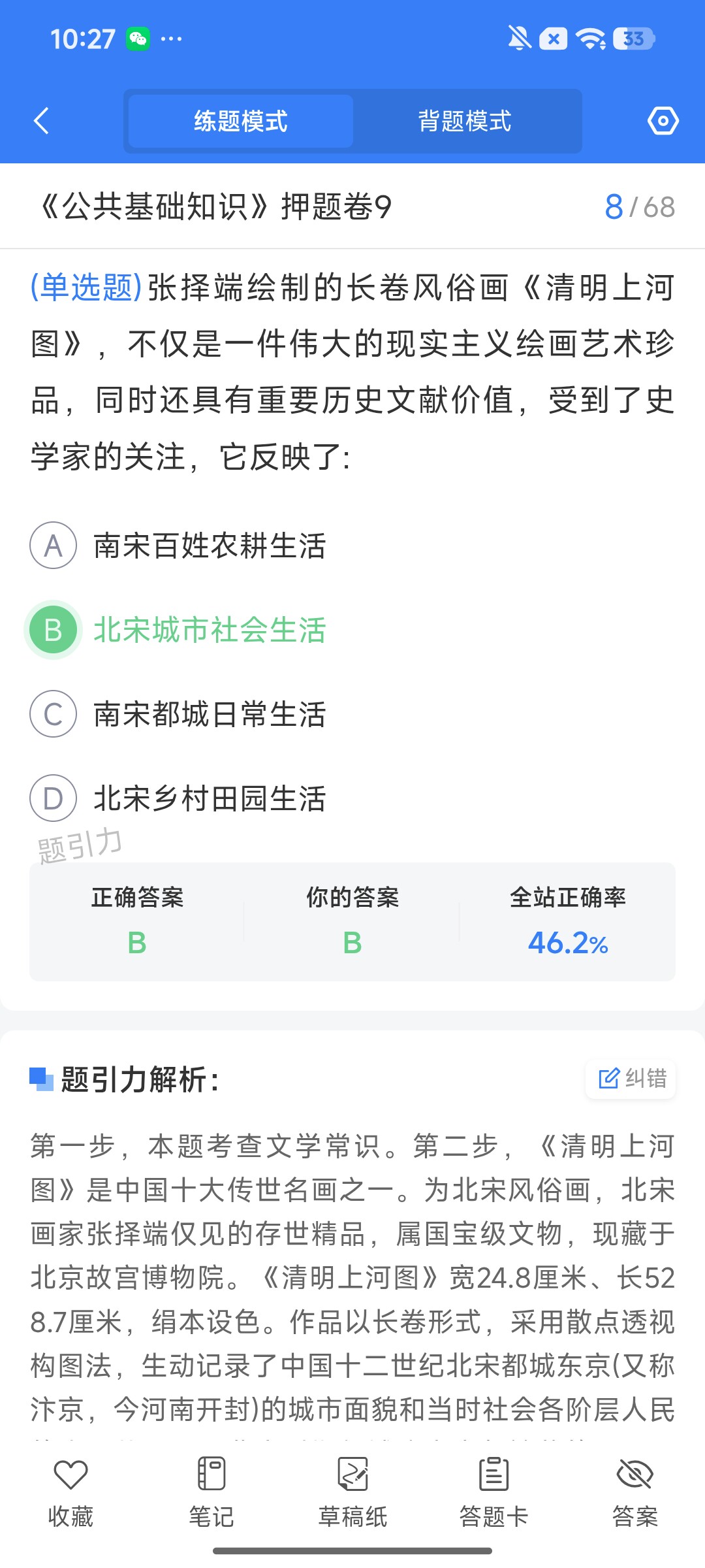Screenshot_2026-08-07-10-27-02-195_cn.ixunke.appqe.jpg