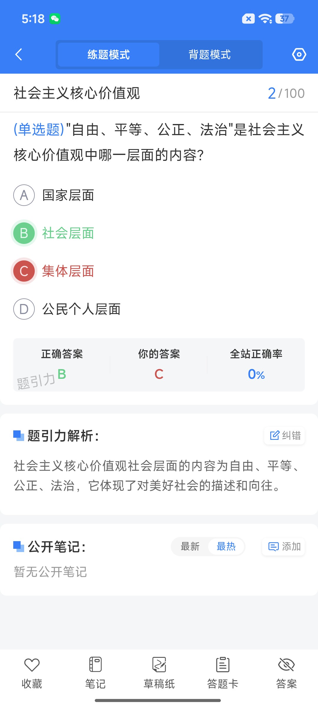 Screenshot_2026-08-24-17-18-22-410_cn.ixunke.appqe.jpg