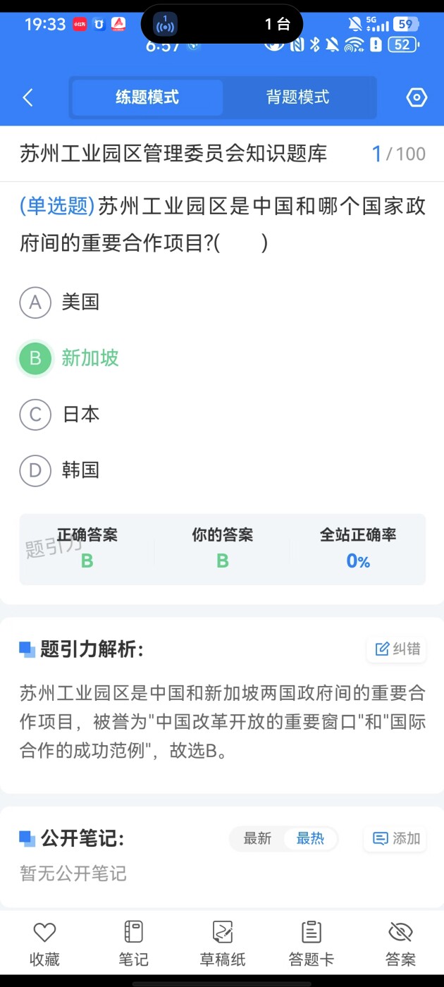 bcbb8ae829c04ab9b4e4f92854858197.jpg