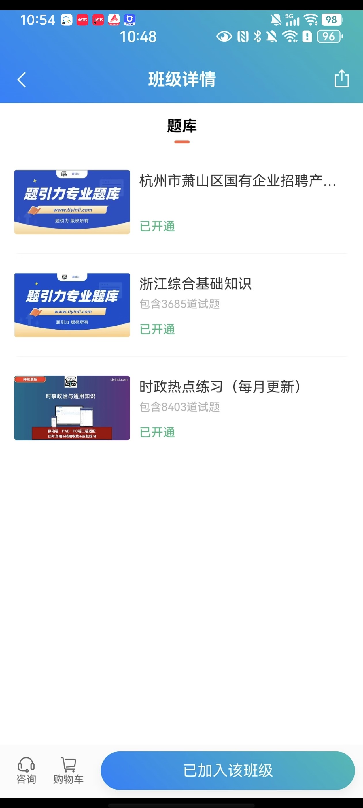 Screenshot_20260615_105419.jpg