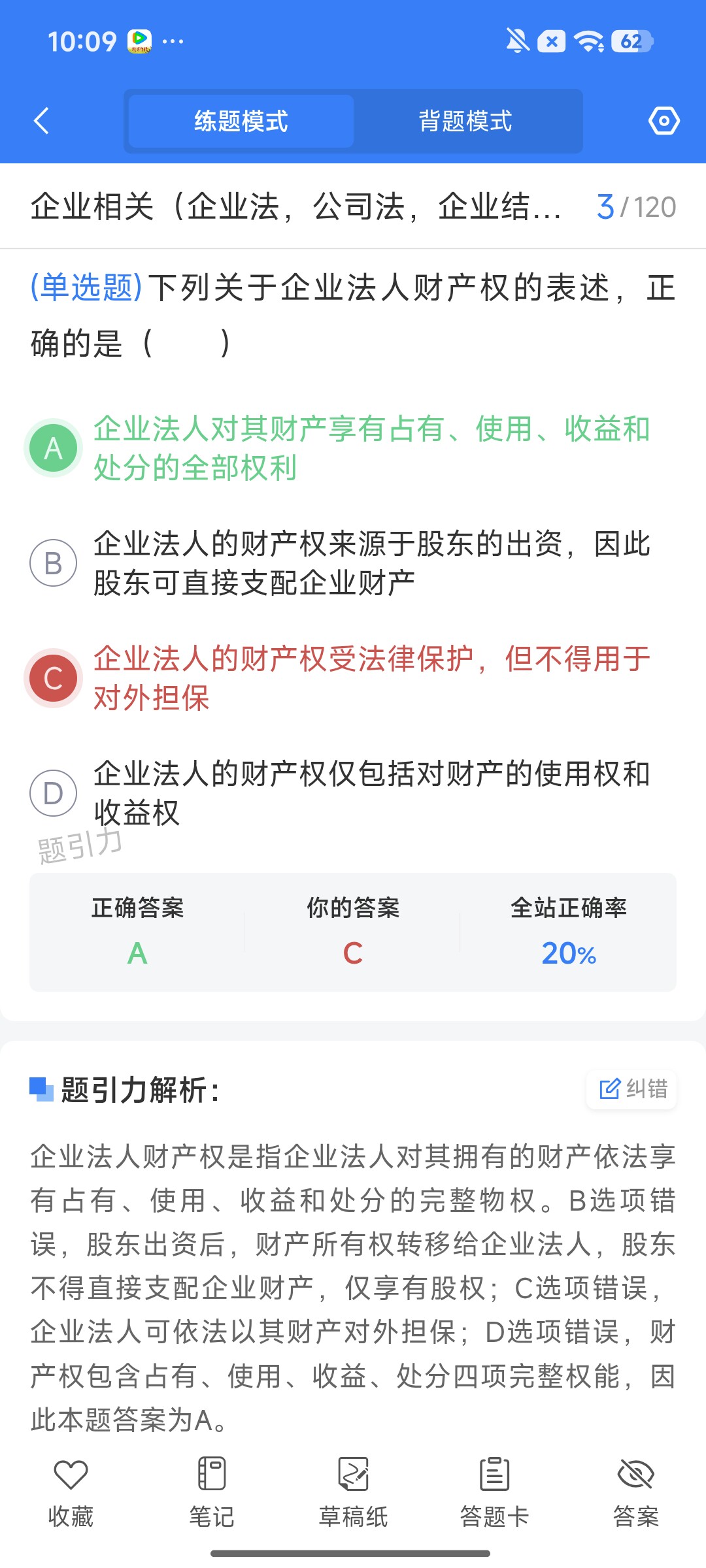 Screenshot_2026-08-06-10-09-55-855_cn.ixunke.appqe.jpg