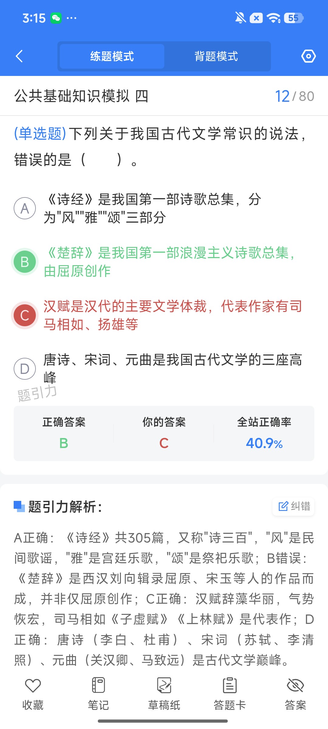 Screenshot_2026-08-11-15-14-49-601_cn.ixunke.appqe.jpg