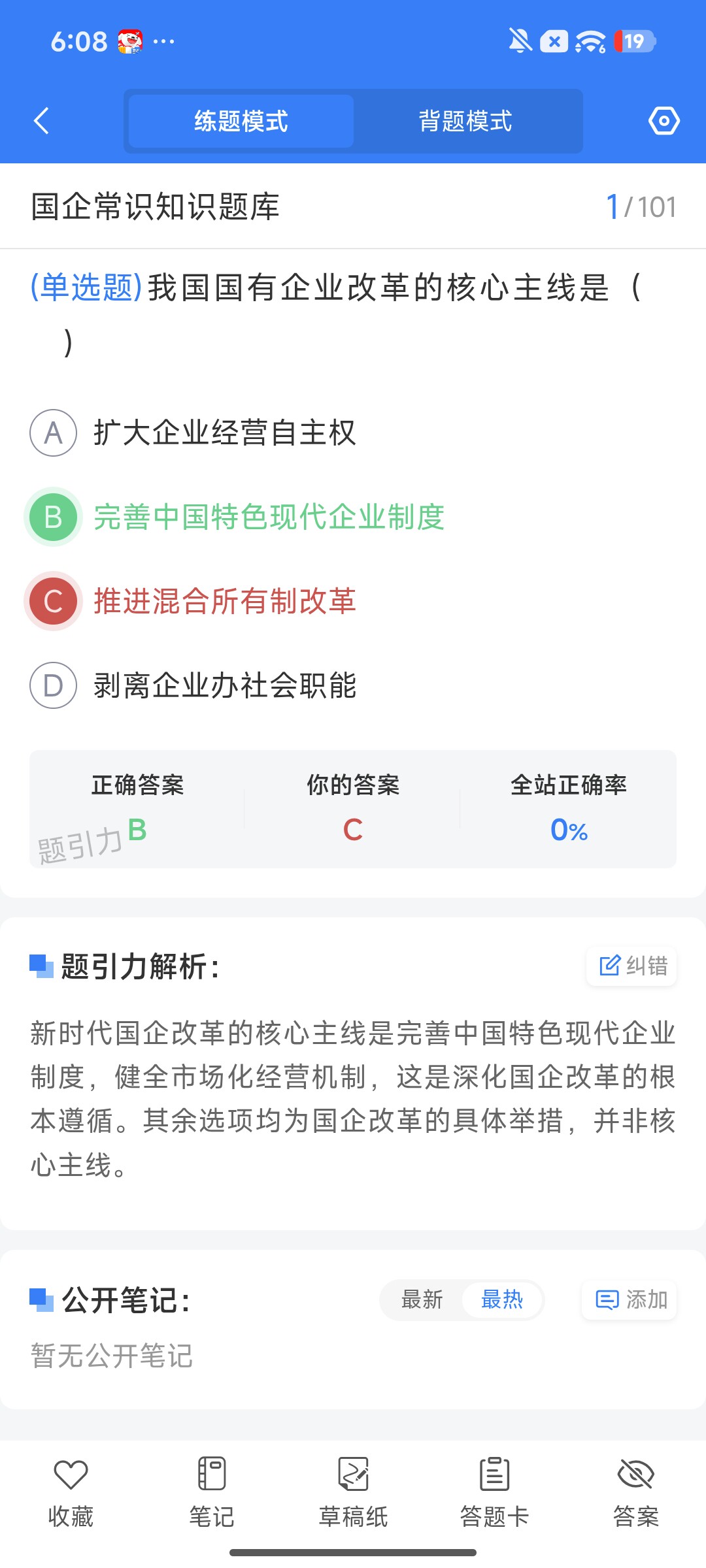 Screenshot_2026-08-04-18-08-02-163_cn.ixunke.appqe.jpg
