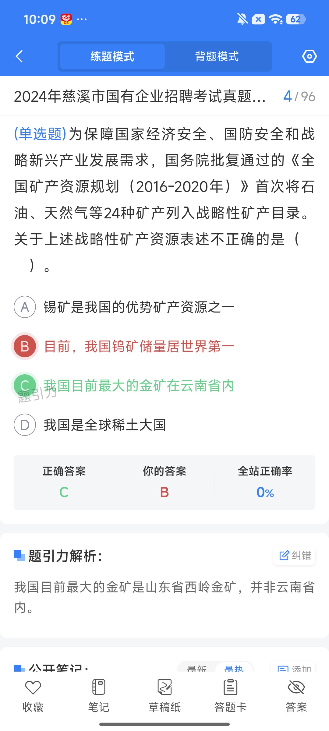 Screenshot_2026-08-06-10-09-04-928_cn.ixunke.appqe.jpg