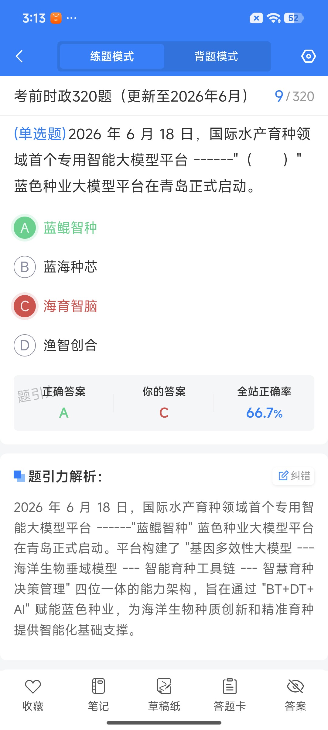 Screenshot_2026-07-22-15-13-37-249_cn.ixunke.appqe.jpg
