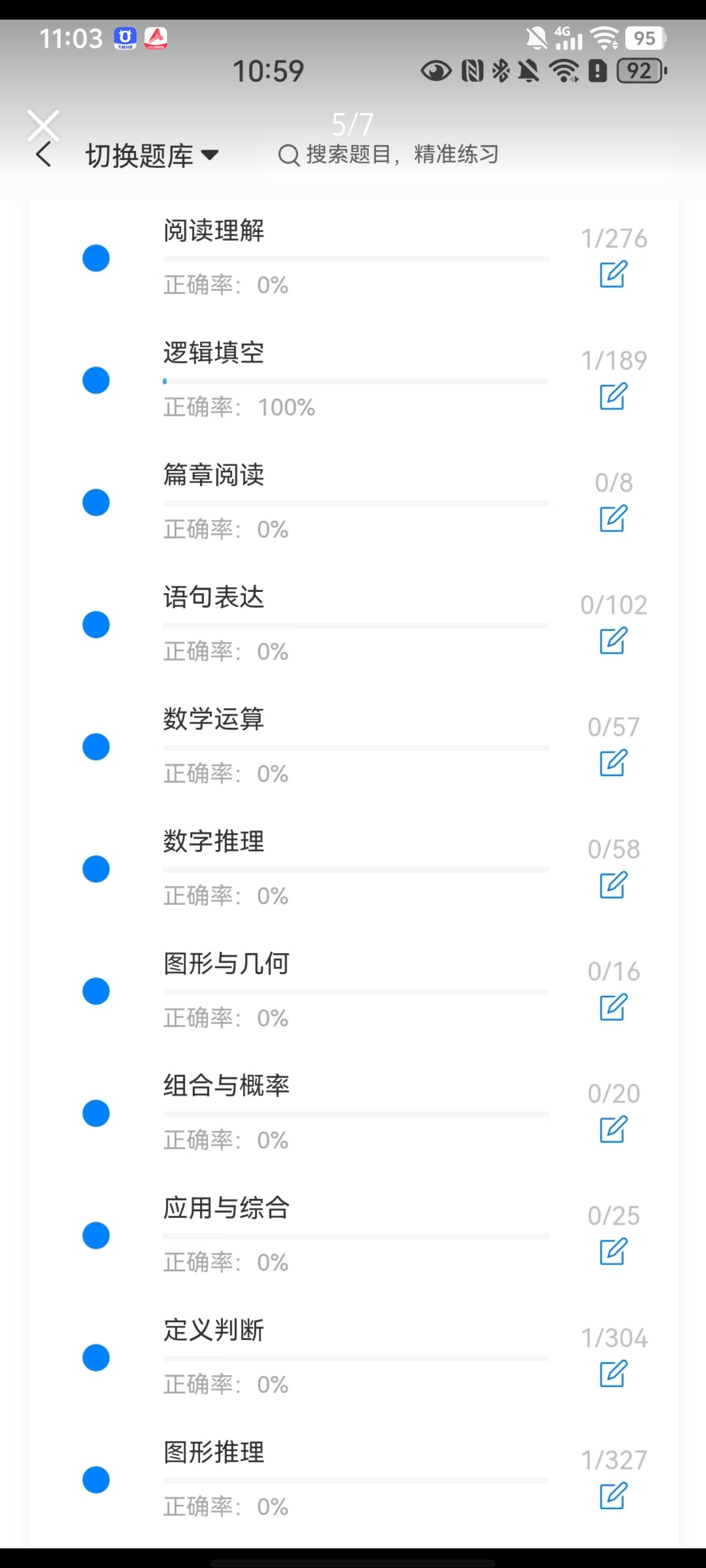 Screenshot_20260703_110334.jpg