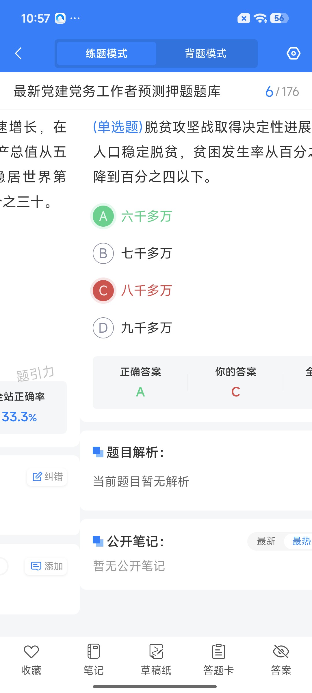 Screenshot_2026-09-02-10-57-27-328_cn.ixunke.appqe.jpg