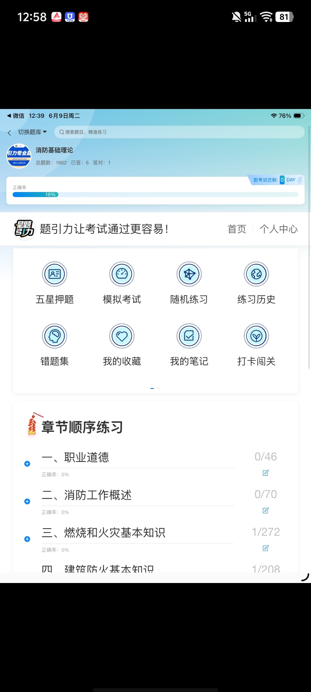 Screenshot_20260609_125844.jpg