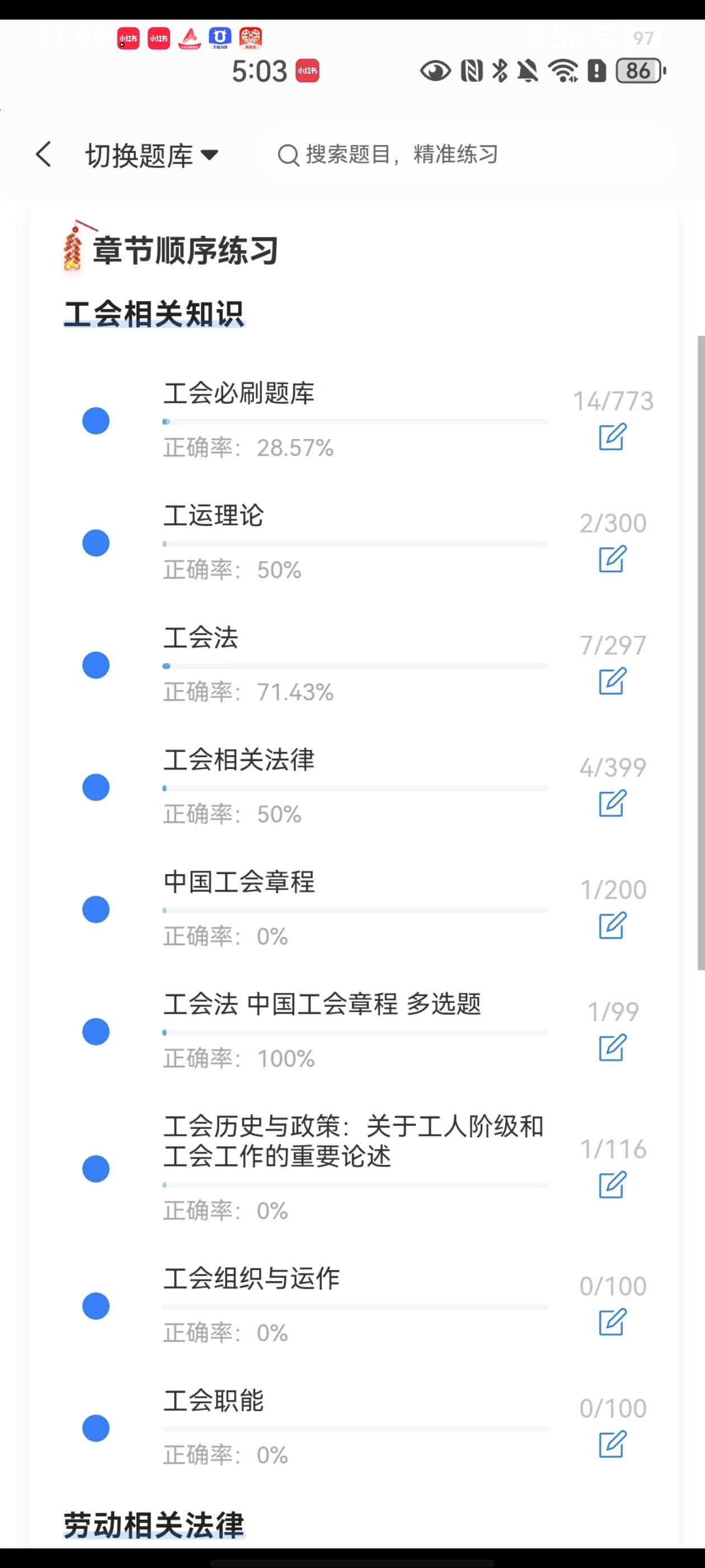 Screenshot_20260609_170931.jpg
