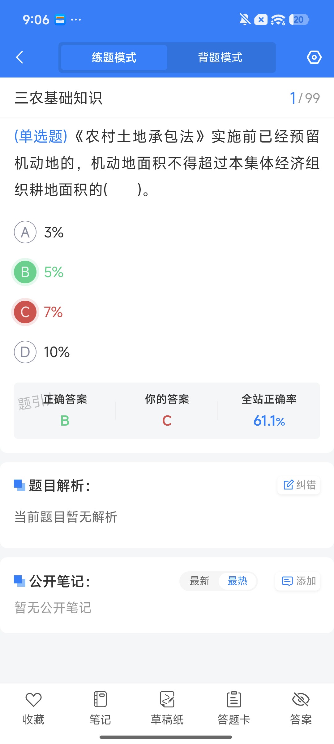 Screenshot_2026-09-22-21-06-53-846_cn.ixunke.appqe.jpg