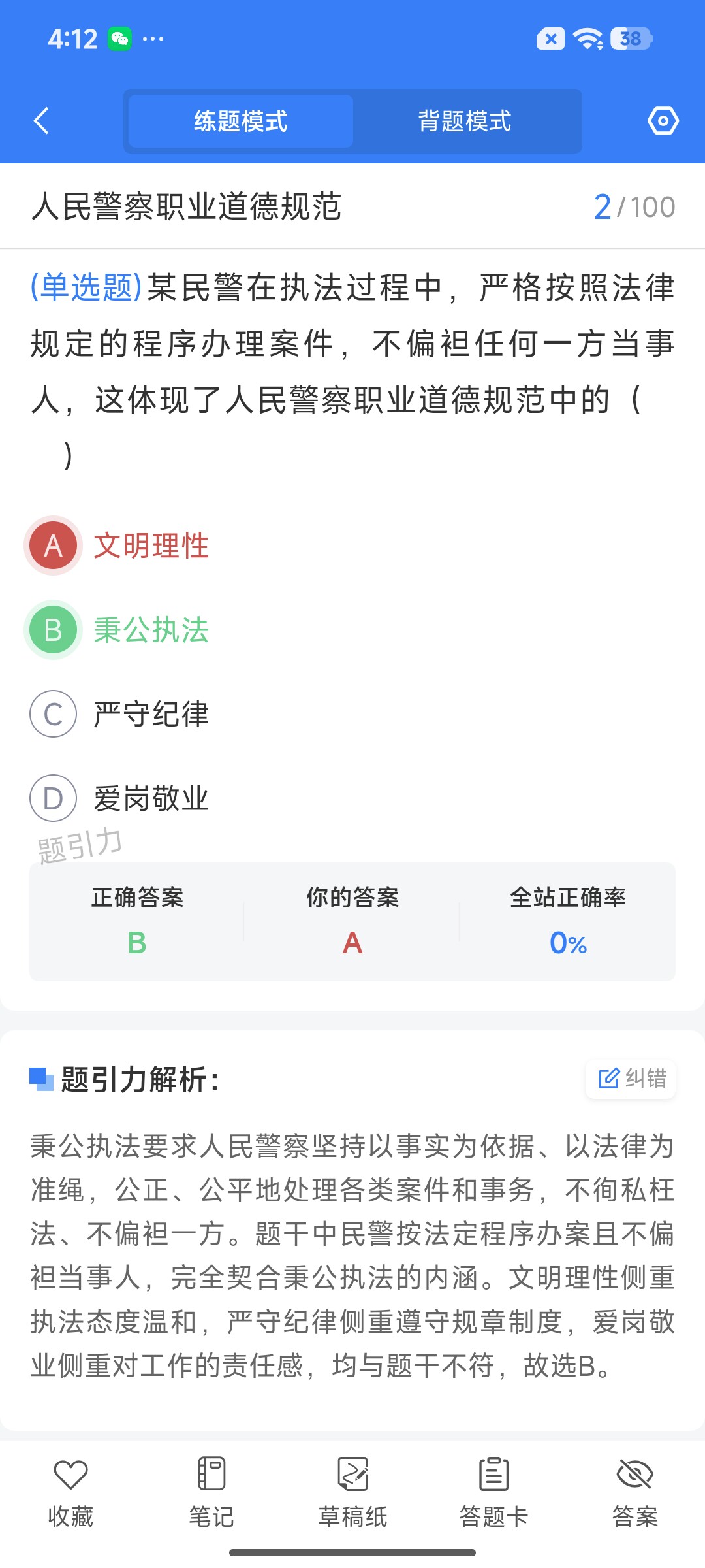 Screenshot_2026-07-28-16-12-50-322_cn.ixunke.appqe.jpg