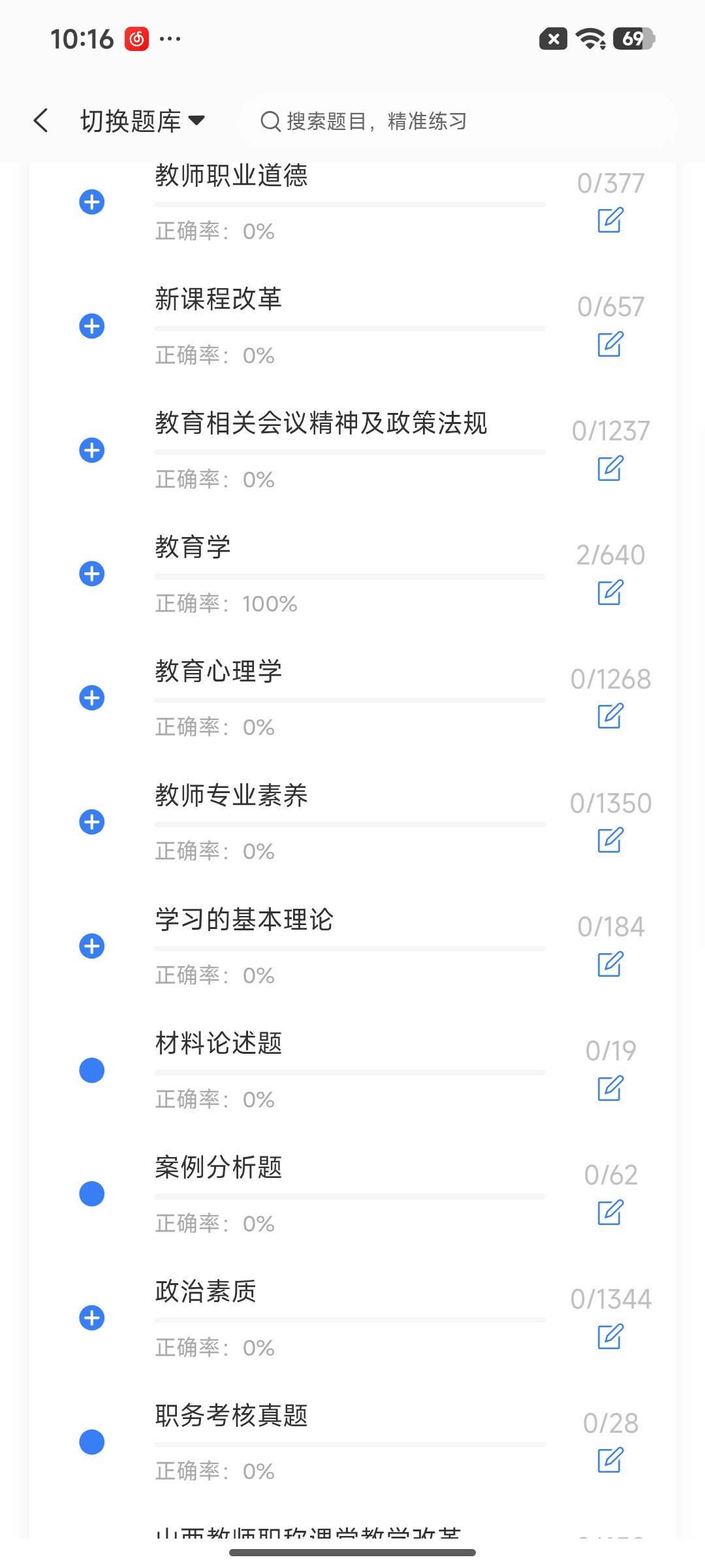 Screenshot_2026-07-22-10-16-08-407_cn.ixunke.appqe.jpg