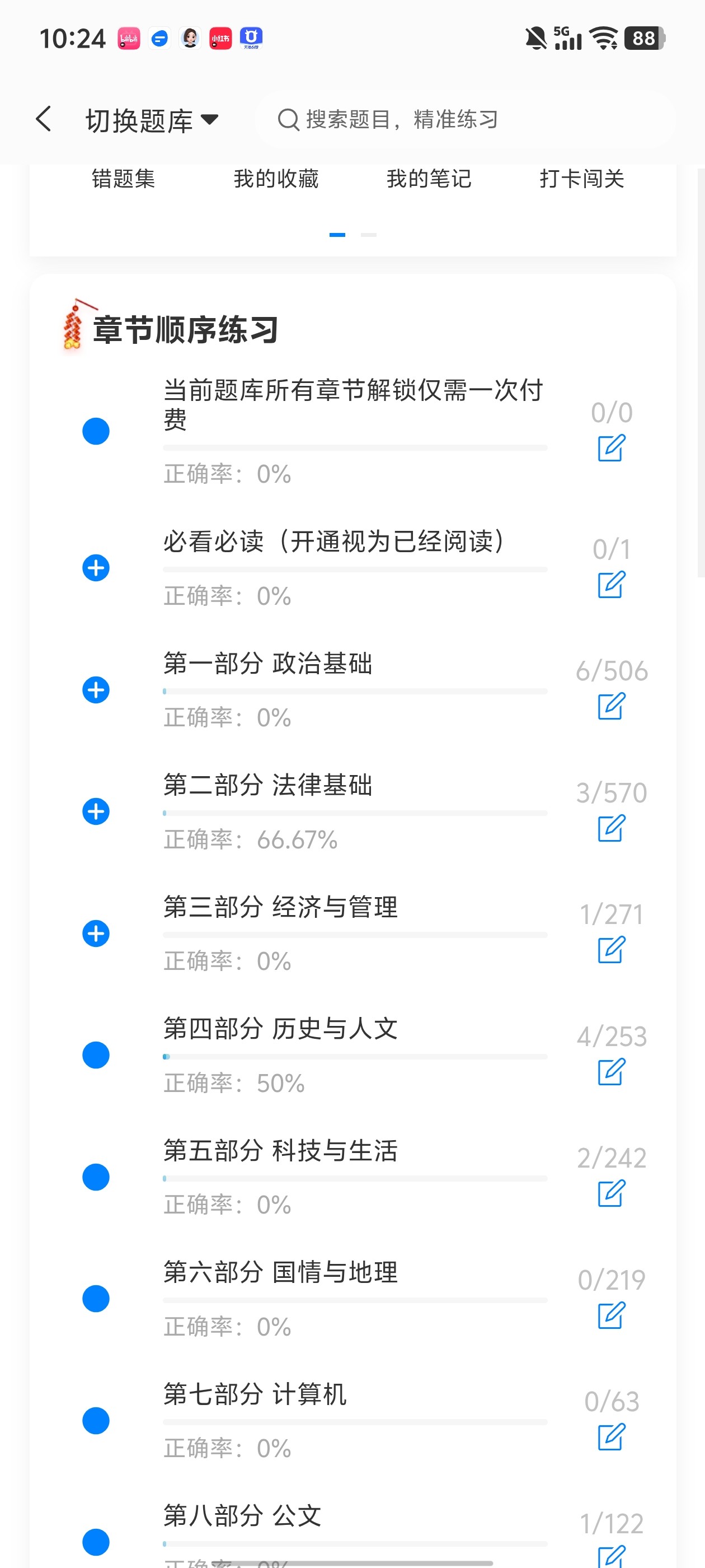 Screenshot_20260531_102423.jpg