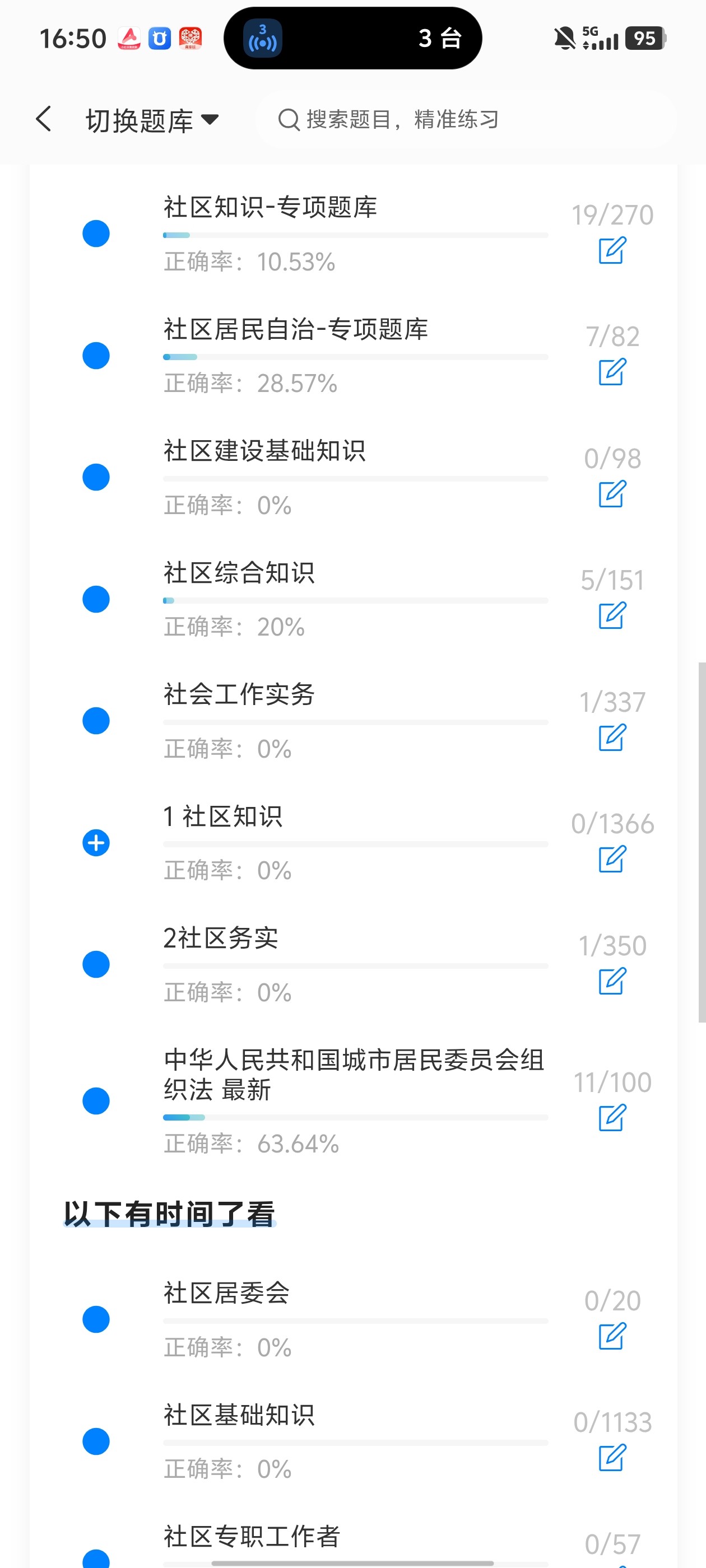 Screenshot_20260524_165036.jpg