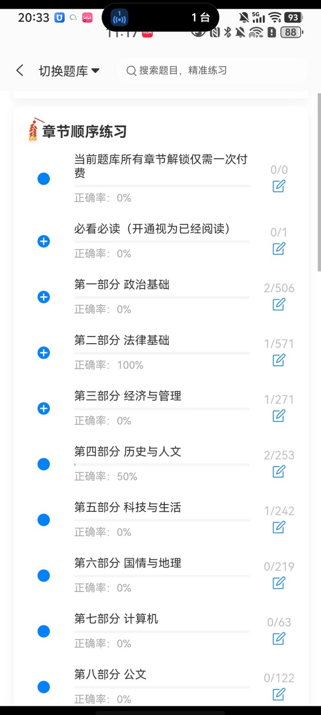 fb57beec11704b6abe01937cbae030b6.jpg