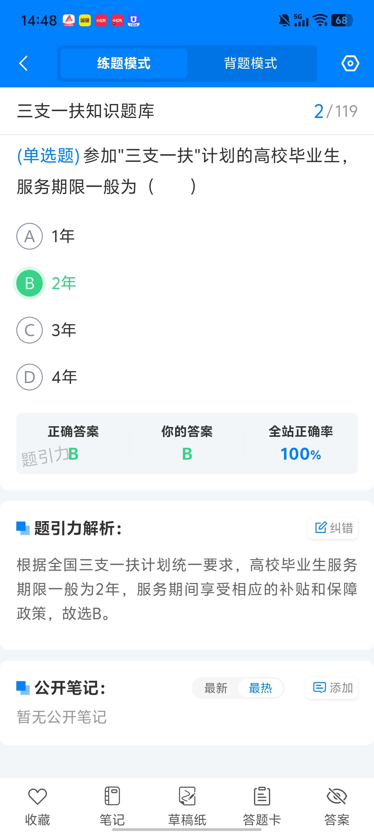 Screenshot_20260701_144900.jpg