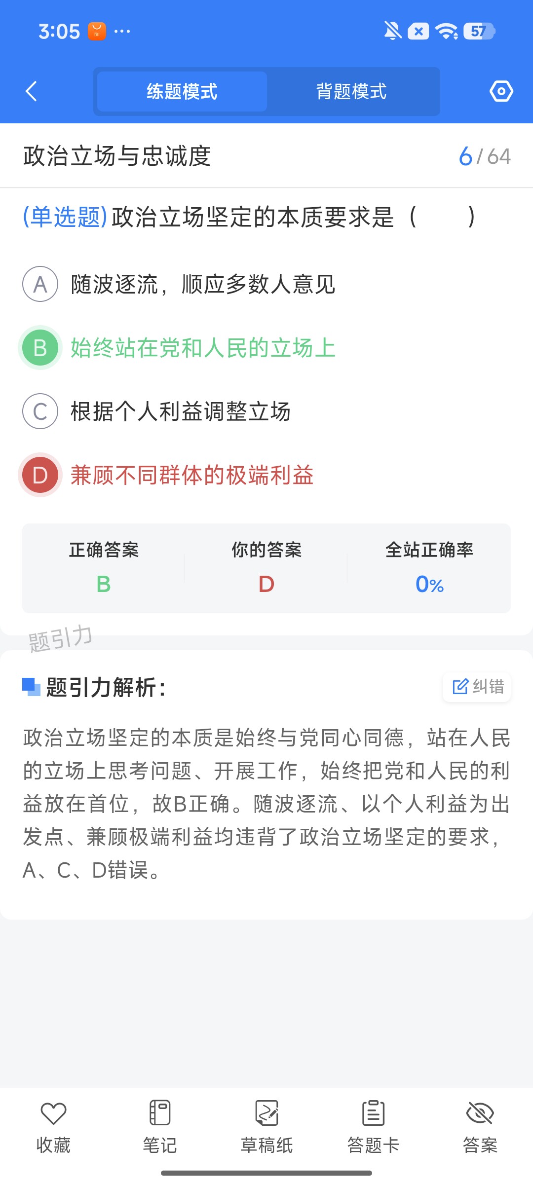 Screenshot_2026-08-11-15-05-11-860_cn.ixunke.appqe.jpg