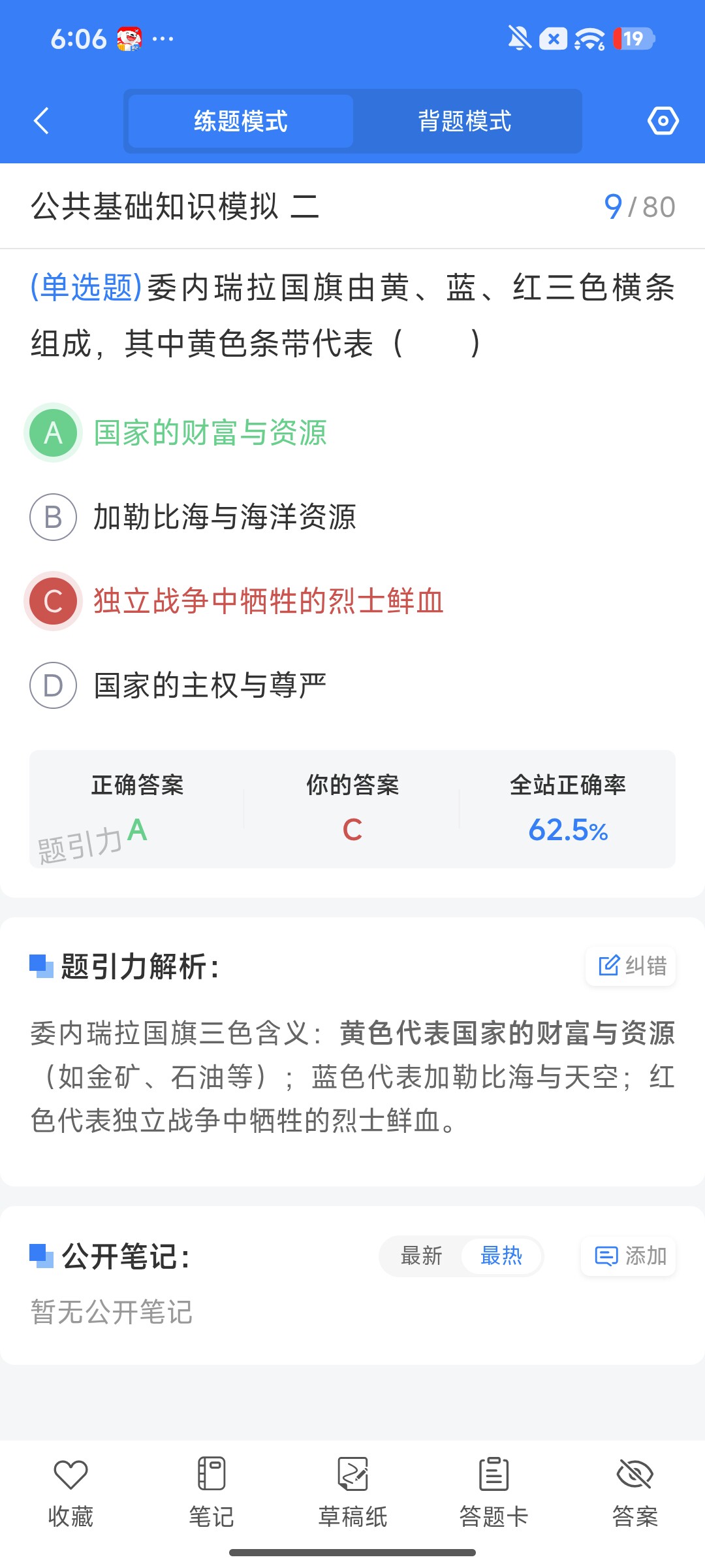 Screenshot_2026-08-04-18-06-28-394_cn.ixunke.appqe.jpg