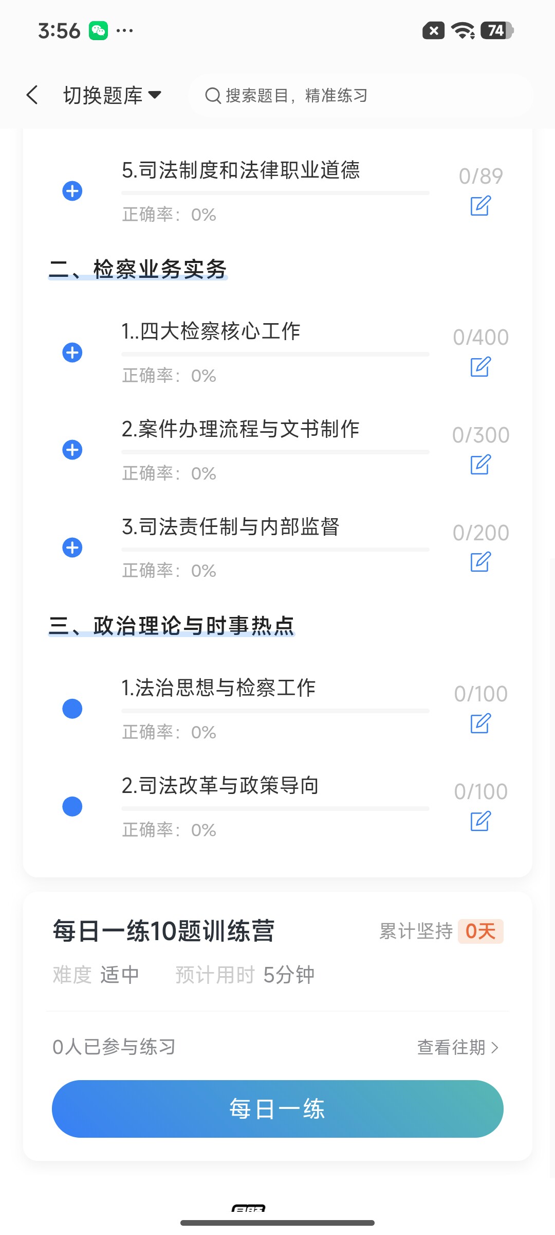 Screenshot_2026-07-21-15-56-44-696_cn.ixunke.appqe.jpg
